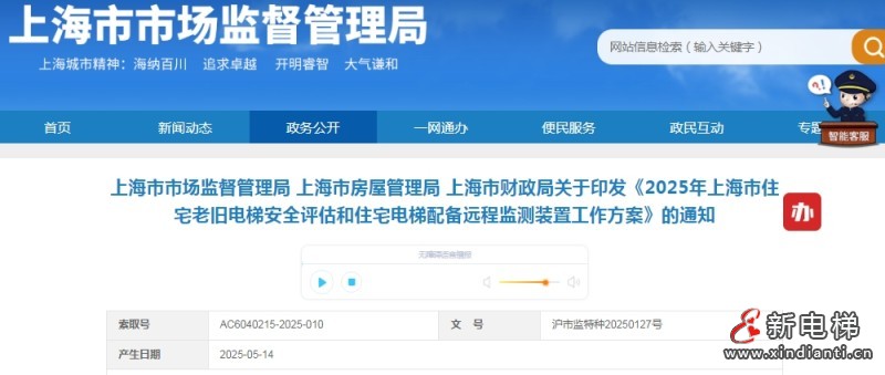 微信截图_20250515095036