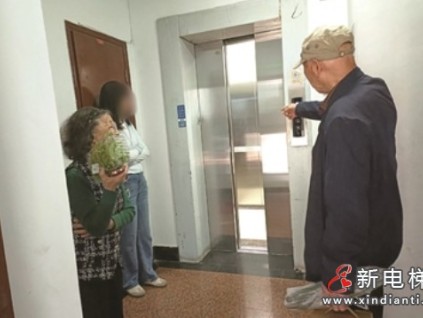 杭州市西湖区刚更新的电梯频繁出现故障，还困人