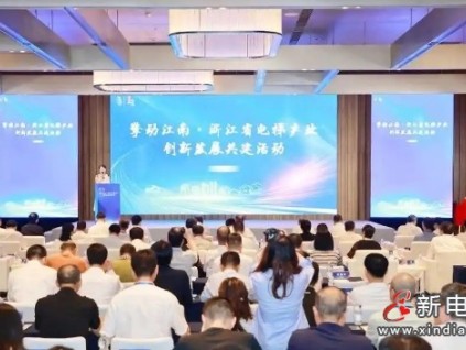 新电梯早新闻 2025年5月19日 四月廿十二 星期一