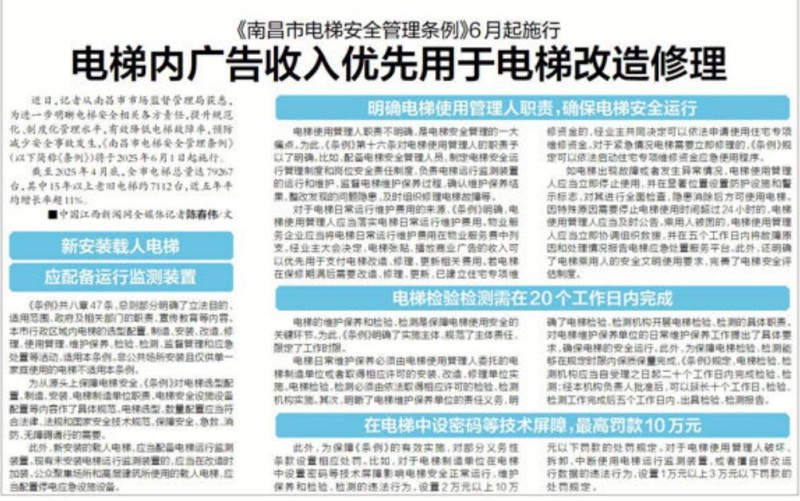 南昌