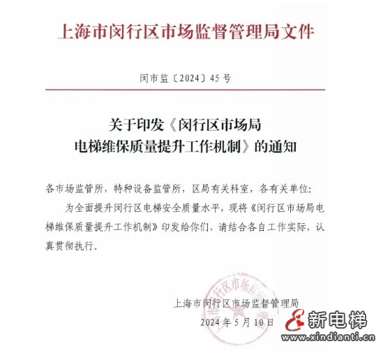 微信截图_20250519161915