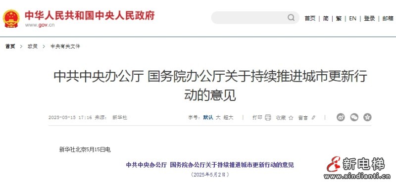 微信截图_20250519163116