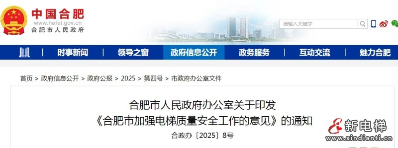 微信截图_20250520110711