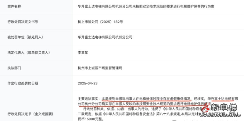 微信截图_20250520143930