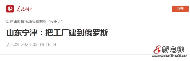 微信截图_20250520150752