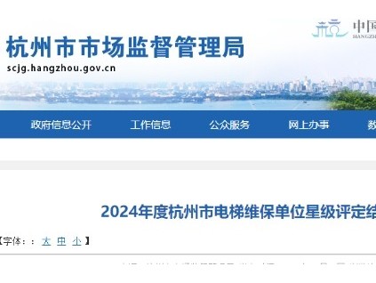 新电梯早新闻 2025年5月21日 四月廿四 星期三