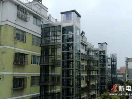 上海市针对加装电梯的后续维护等问题将由各区属房管集团托底保障