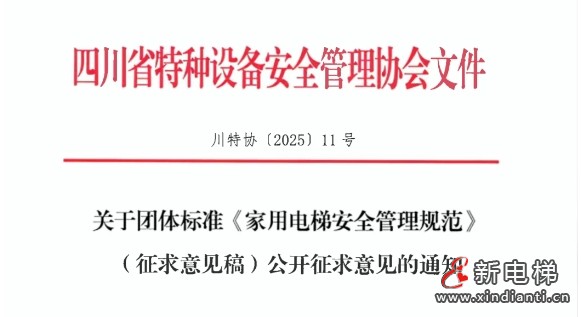 微信截图_20250521105619