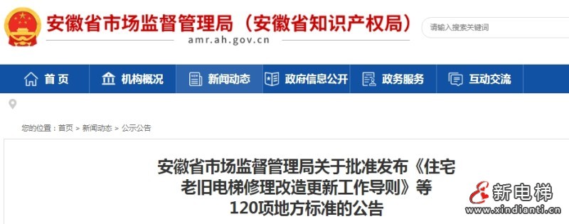 微信截图_20250522103811