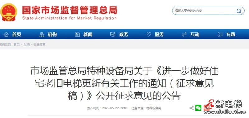 微信截图_20250522104744