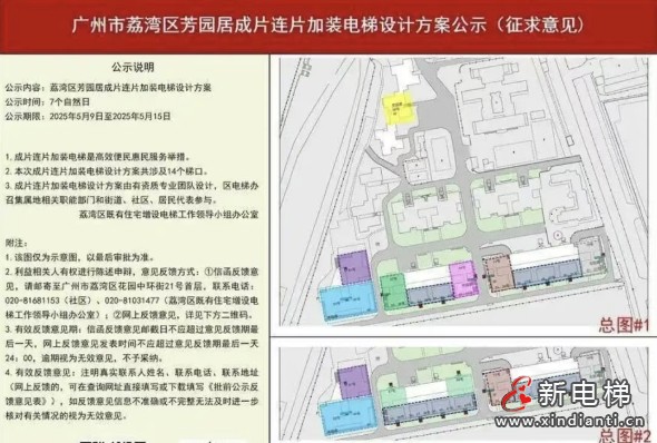 微信截图_20250523101152