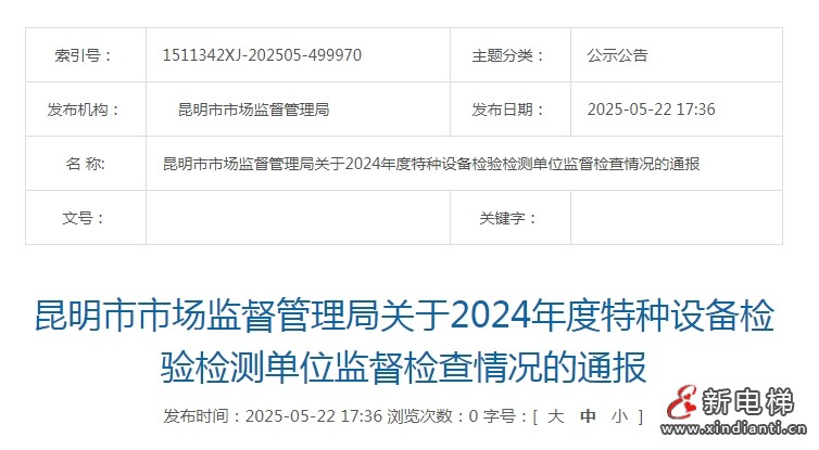 微信截图_20250523171058