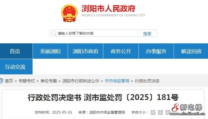微信截图_20250526113218