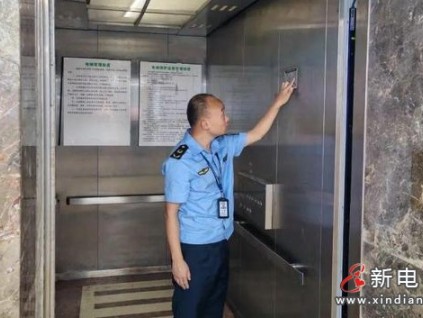 成都双流区市场监管局对辖区9家养老机构的13台电梯进行"望闻问切"式检查