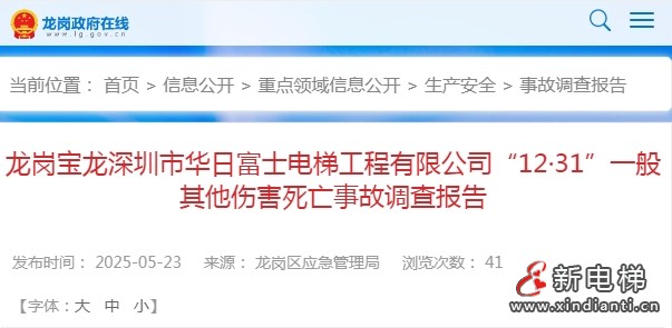 微信截图_20250527095058
