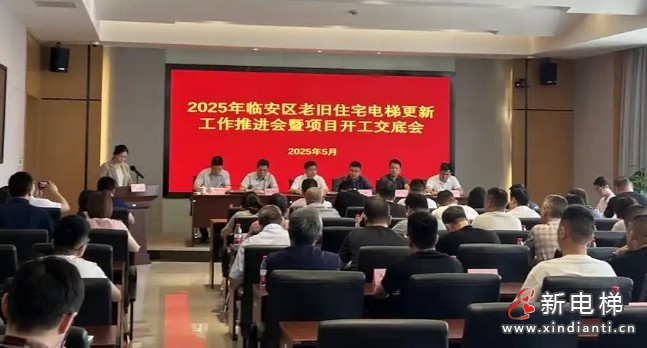 微信截图_20250527101536