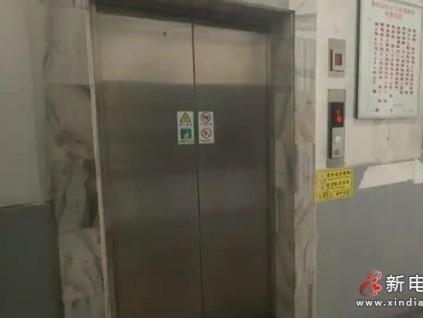 上海闵行某小区新电梯投入使用仅1年半，频繁出现"虚假超载"警报
