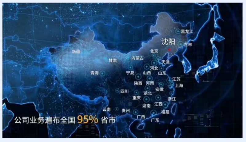 沈阳3