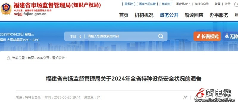 微信截图_20250528090753