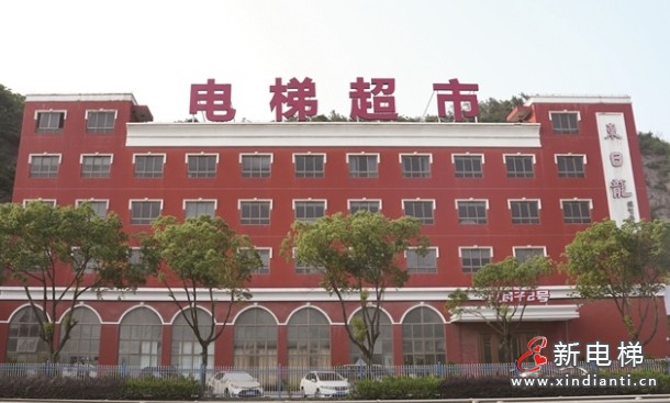 温州