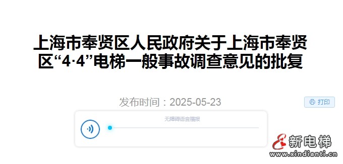 微信截图_20250529103757