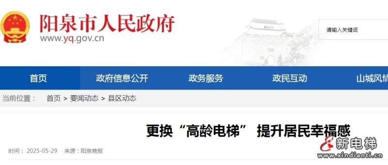 微信截图_20250529111519