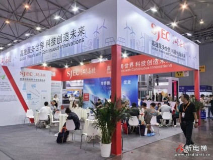 新电梯早新闻 2025年6月3日 五月初八 星期二