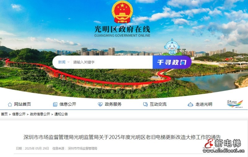 微信截图_20250530174227