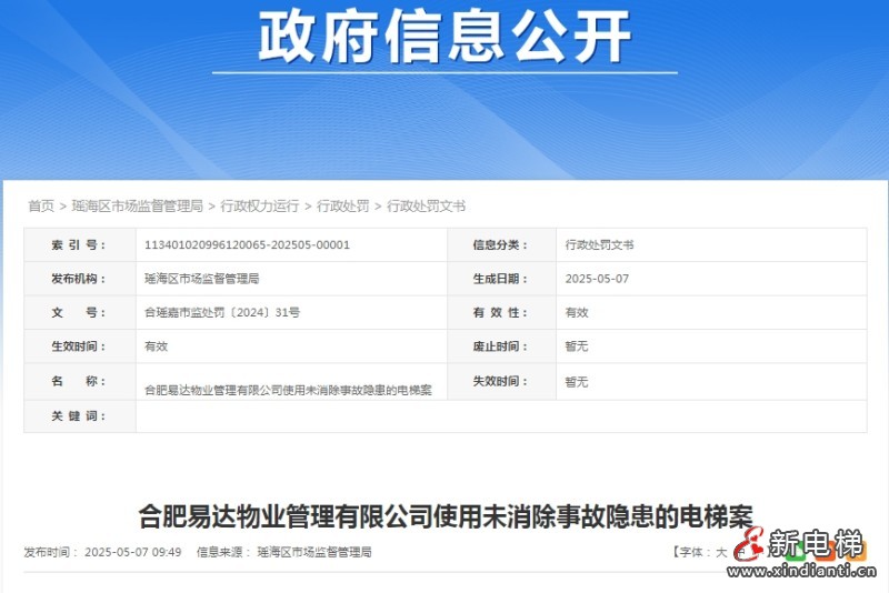微信截图_20250603100024