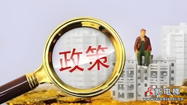 微信截图_20250102154748