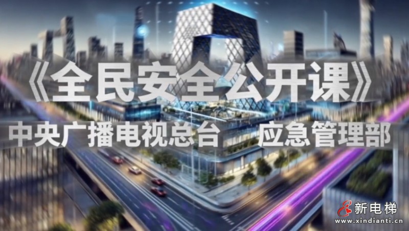 央视