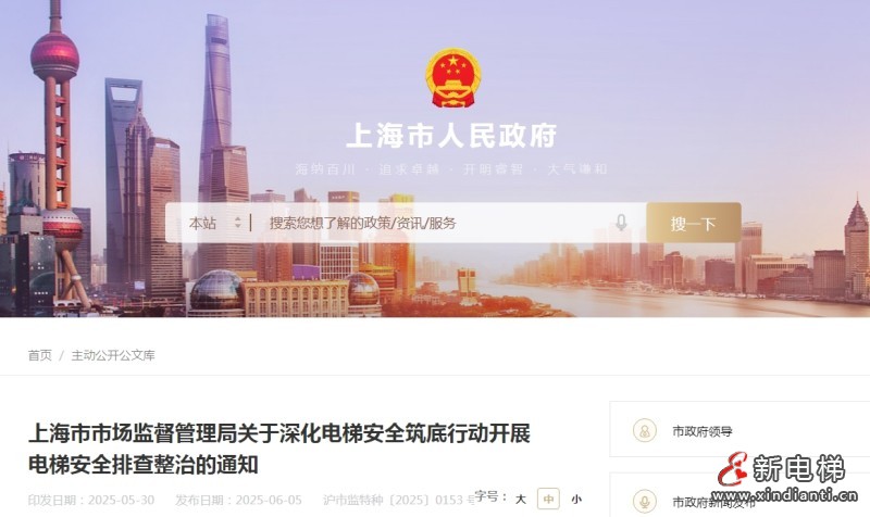 微信截图_20250610110258