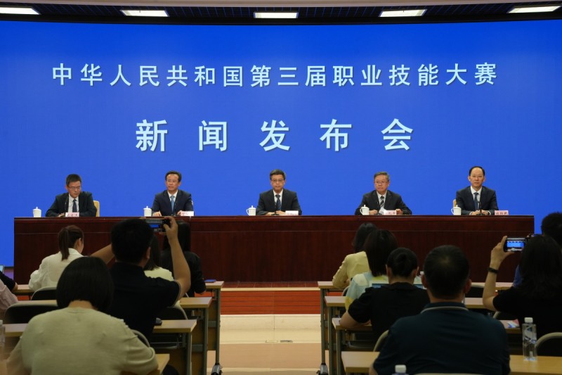 职业技能大赛