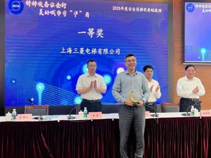 2025年度上海市电梯行业协会安全用梯短视频公益宣传活动圆满收官