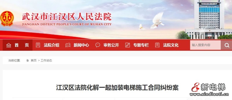 微信截图_20250616101237