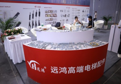 2025年中国电梯展-鸿远高瑞电梯配件