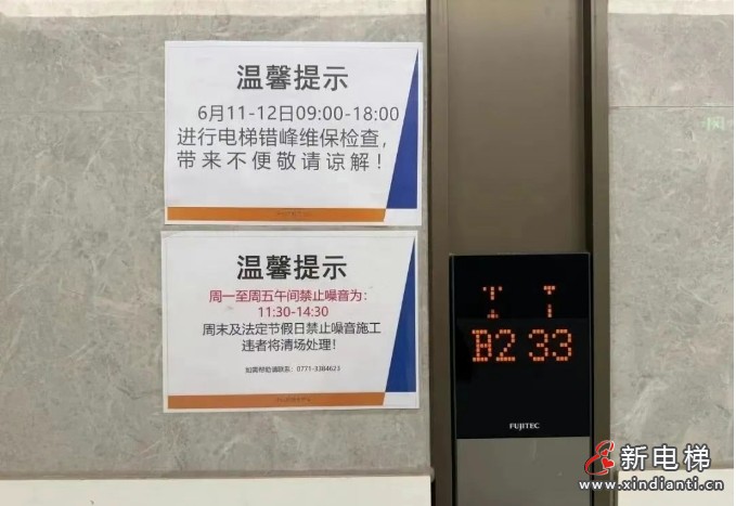 微信截图_20250617102245