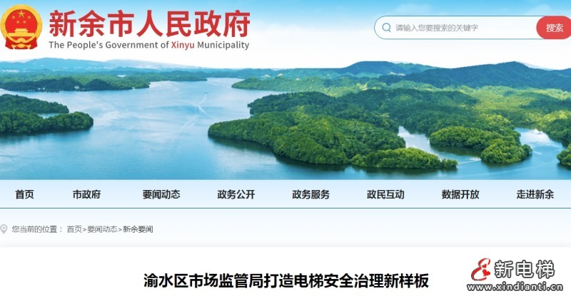 微信截图_20250617104229