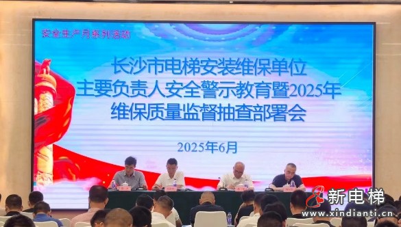 微信截图_20250617171357