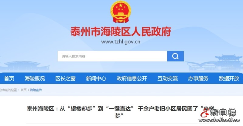 微信截图_20250618101651