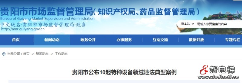微信截图_20250618155634