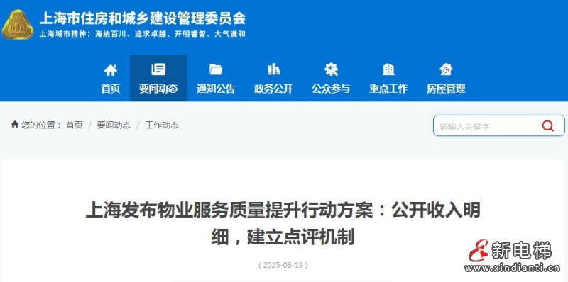 微信截图_20250623152831