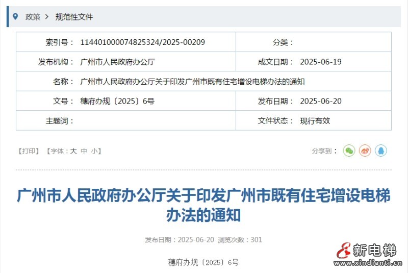 微信截图_20250623160153
