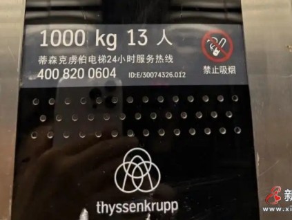 广西南宁某小区新电梯频繁出现故障 业主担心乘梯安全 质疑电梯质量