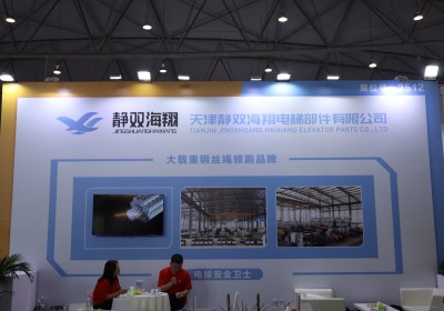 2025年中国成都电梯展-静双海翔