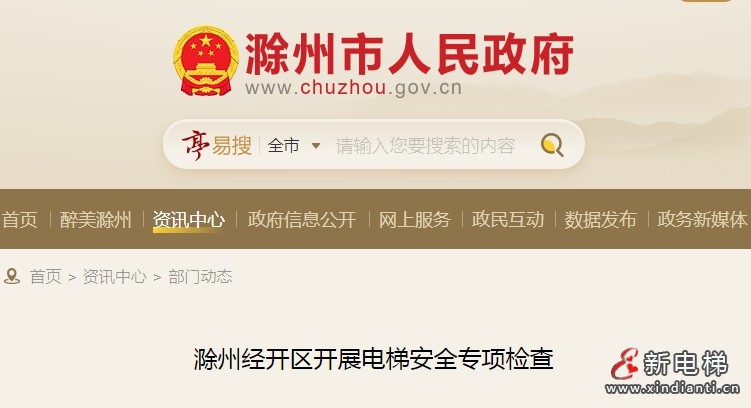微信截图_20250625133908