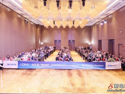 深耕东盟十八载 再启全球新征程！远大智能博林特电梯2025年全球品牌推介会第四站闪耀吉隆坡