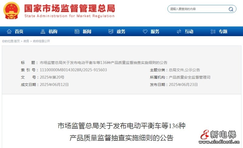 微信截图_20250626103722