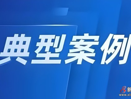 江西公布首批十大电梯违法案例：6起检测4起维保！
