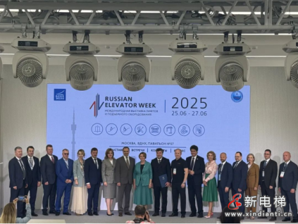 康力电梯闪耀2025年俄罗斯国际电梯展